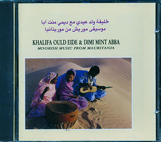 Khalifa Ould Eide & Dimi Mint Abba - Moorish Music From Mauritania