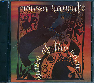 Moussa Kanoute - Dance Of The Kora