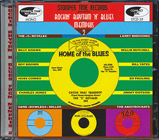 Bill Yates, Billy Adams, Roy Brown, Etc. - Rockin' Rhythm 'N' Blues From Memphis Volume 2