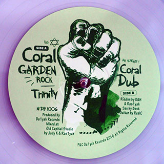 Trinity - Coral Garden Rock  /  D & H, Ras1yah - Coral Dub