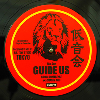 Riddim Conference (Shanty-Nob) - Guide Us  /  Riddim Conference (Shanty-Nob) - Guide Dub