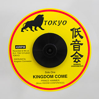 Prince Hammer - Kingdom Come  /  Riddim Conference (Shanty-Nob) - Kingdom Dub