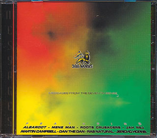 Various - Messages From The Seventh Sense