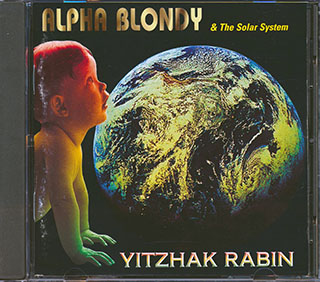 Alpha Blondy - Yitzhak Rabin