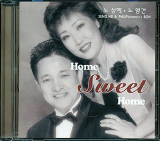 Sung Hei, Philip Roh - Home Sweet Home