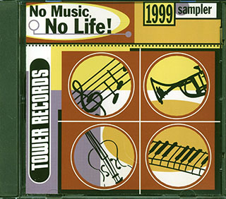 Yo-Yo Ma, Joshua Bell, Hilary Hahn, Etc. - No Music, No Life: 1999 Tower Records Sampler