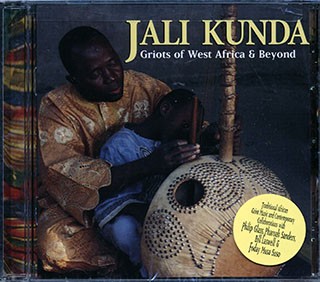 Foday Musa Suso - Jali Kunda: Griots Of West Africa And Beyond