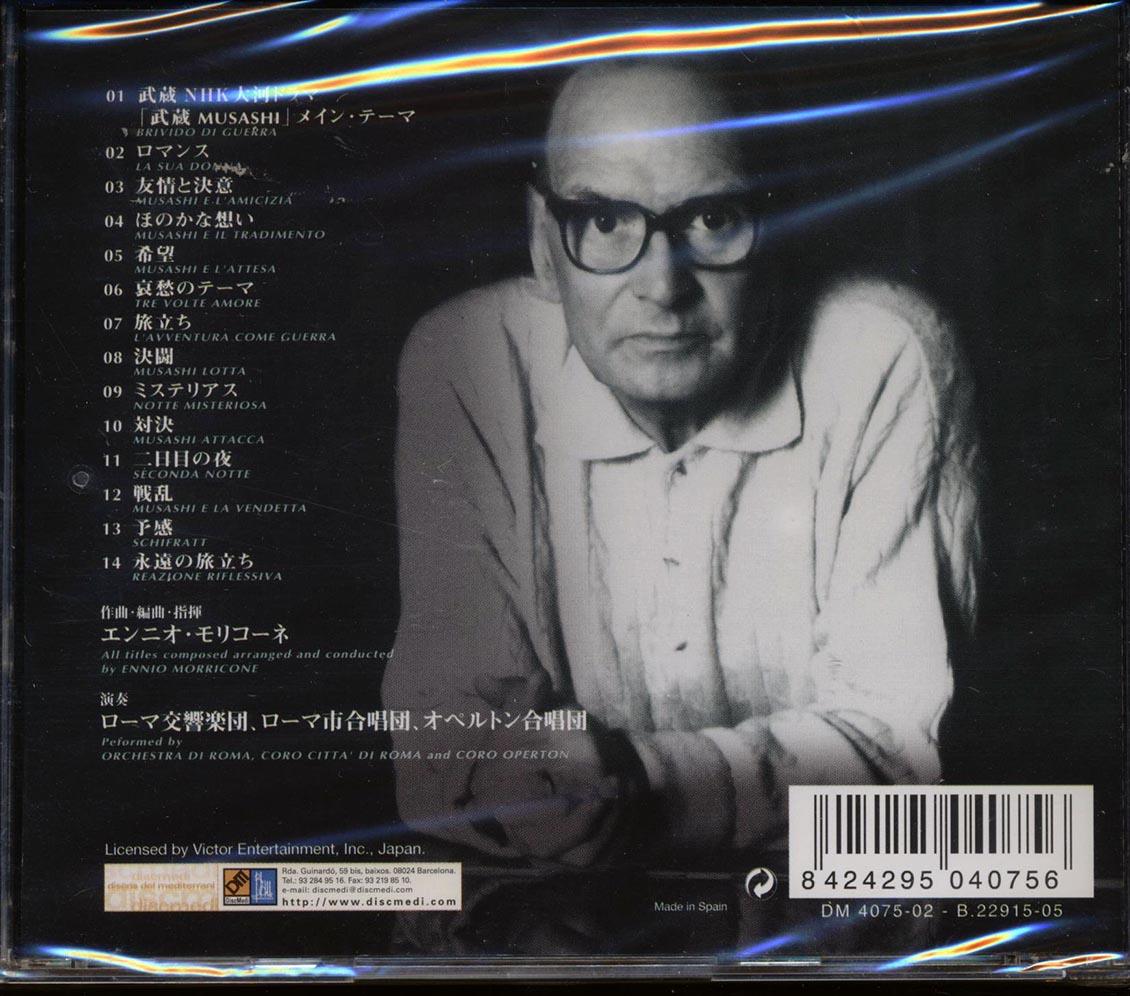 Back Cover Thumbnail