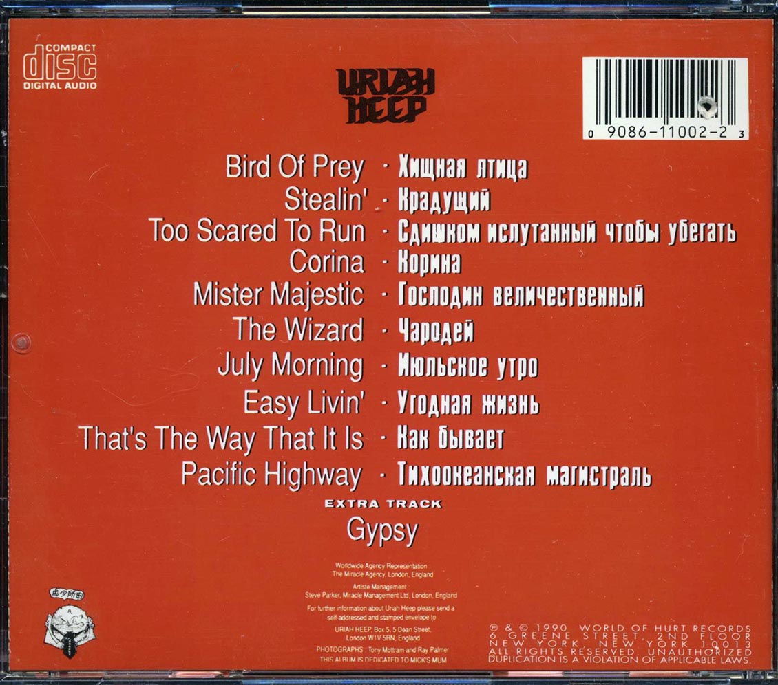 Back Cover Thumbnail