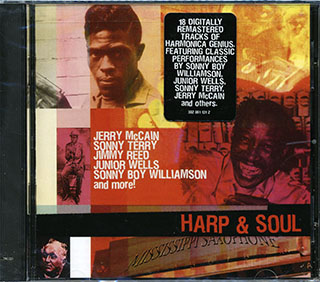 Louis Myers, Snooky Pryor, Frank Frost, Etc. - Harp & Soul
