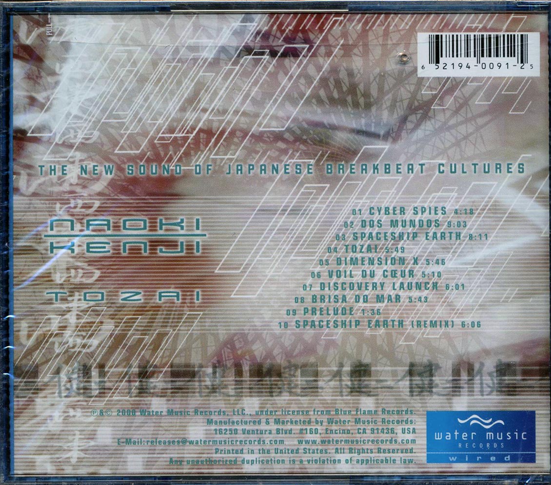 Back Cover Thumbnail