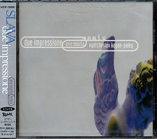 Slava  - Due Impressione: Ave Maria Remix