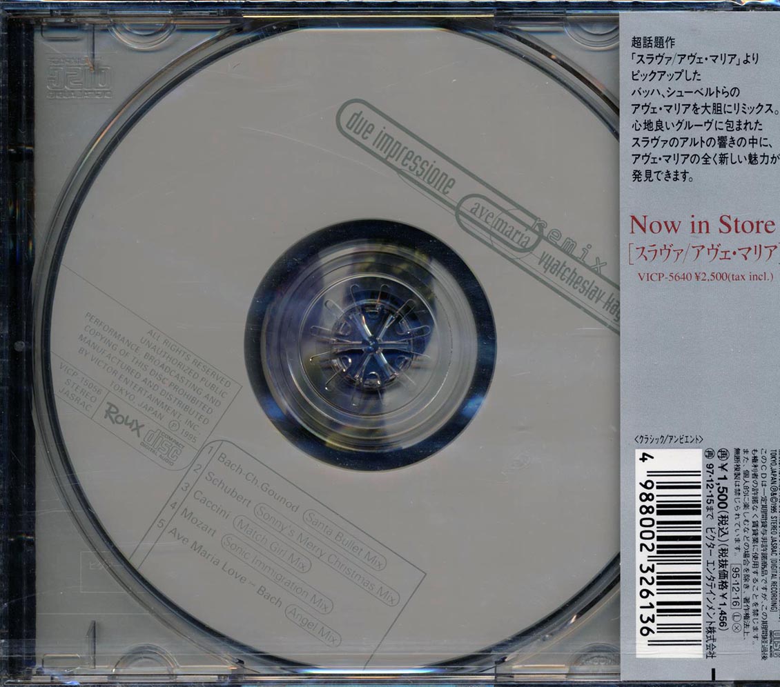 Back Cover Thumbnail