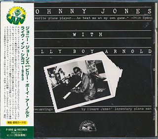 Johnny Jones, Billy Boy Arnold - Live At The Fickle Pickle: Chicago June 25, 1963