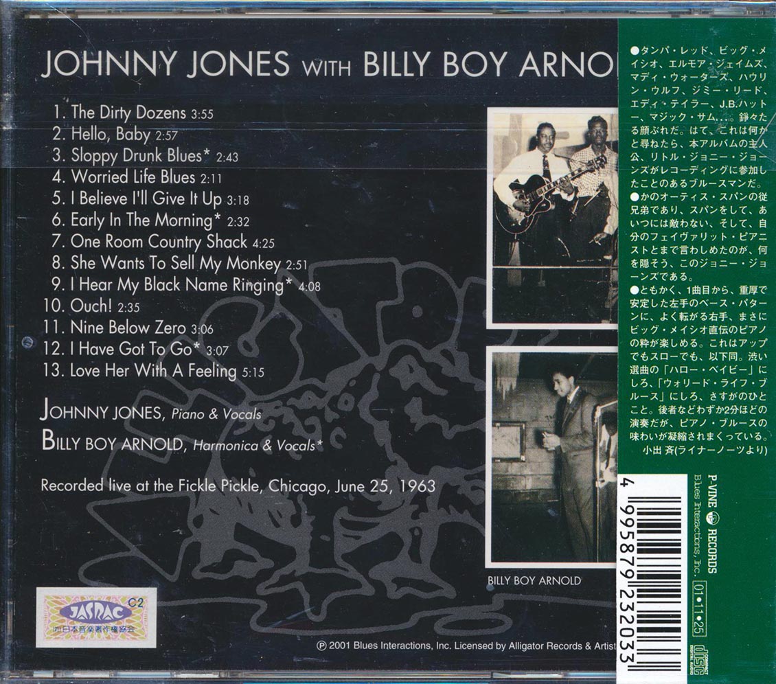 Back Cover Thumbnail