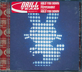 Drill Team - Hope And Dream Explosion