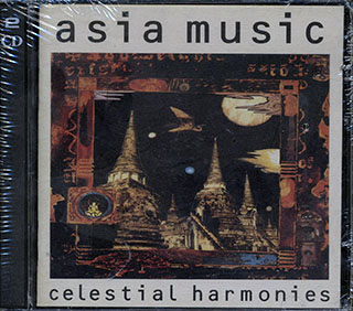 Various - Asia Music