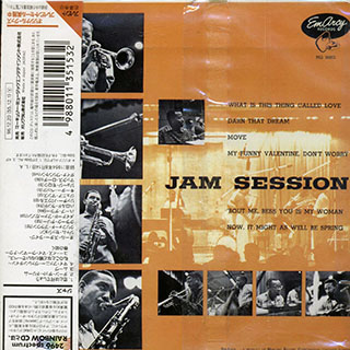 Clifford Brown, Maynard Ferguson, Clark Terry, Etc. - Jam Session