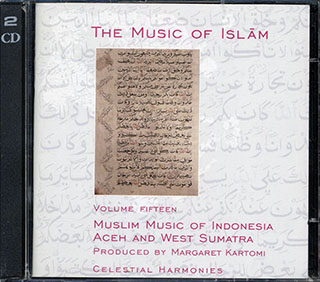 Various - The Music Of Islam