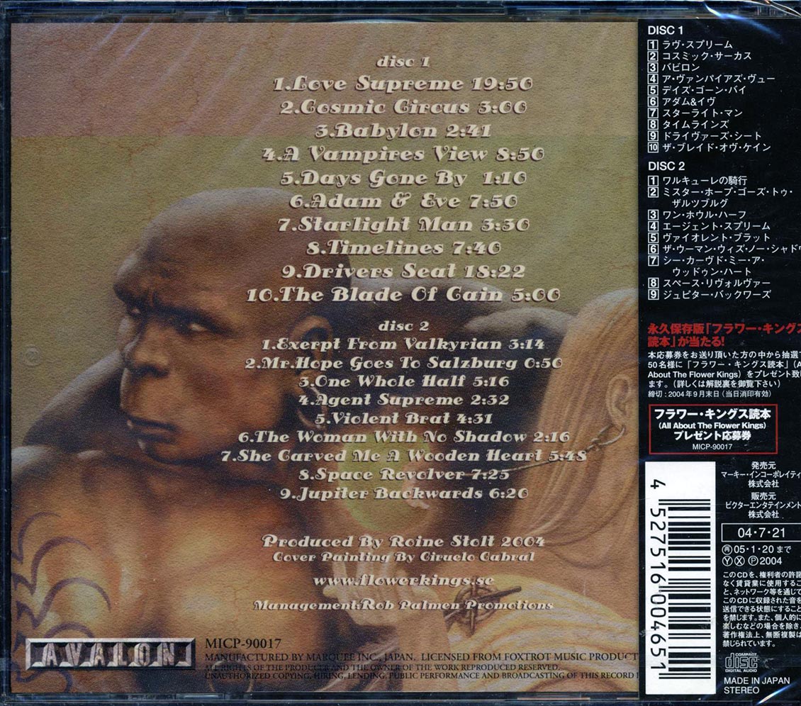 Back Cover Thumbnail