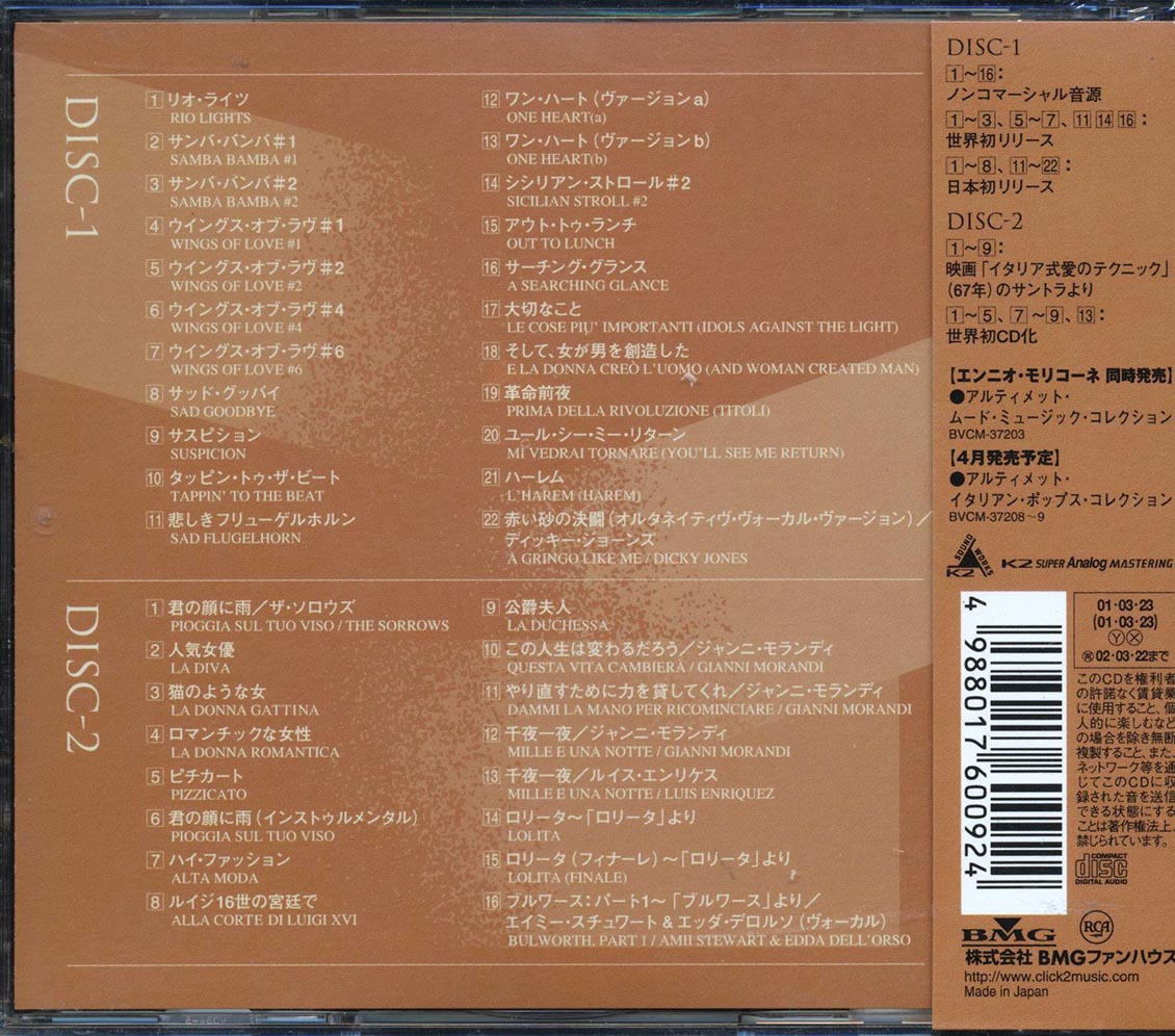 Back Cover Thumbnail