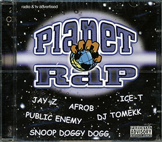 R Kelly, Nate Dogg, Warren G, Mr. Soop, Etc. - Planet Rap