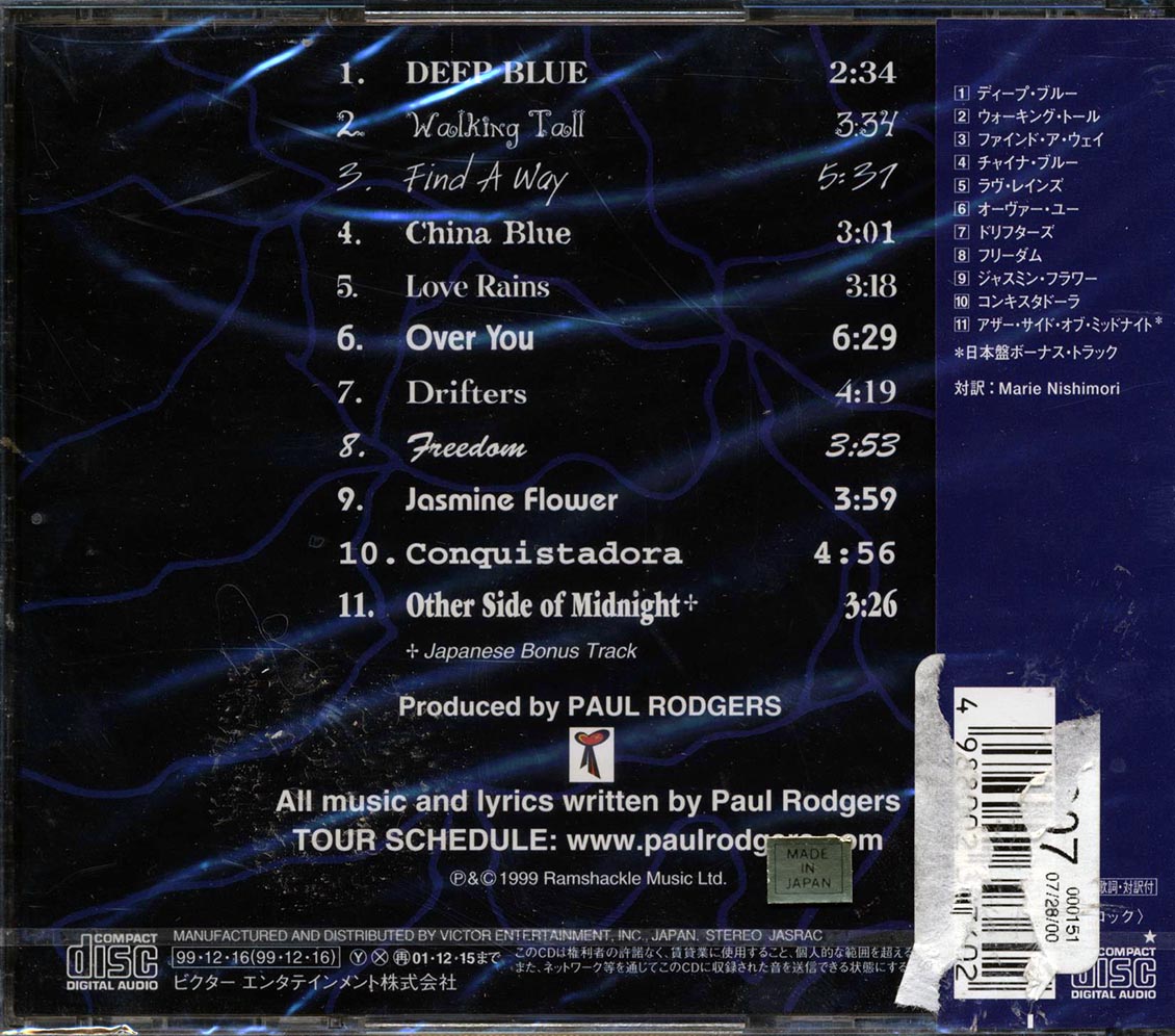 Back Cover Thumbnail