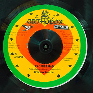 Orthodox Issachar - Prophet Gad  /  Version