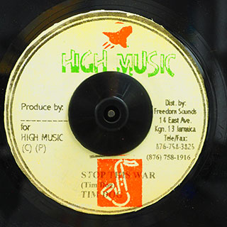Tim Dog - Stop The War  /  Version