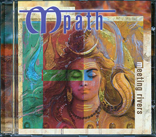 M Path  - Meeting Rivers