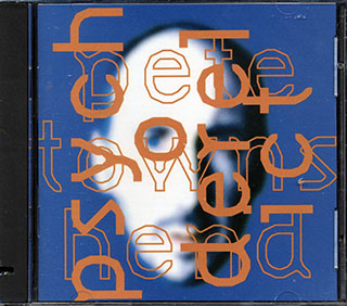 Pete Townshend - Psychoderelict