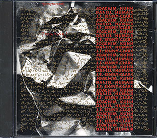 Joachim Kuhn, Daniel Humair, JF Jenny-Clark - Easy To Read