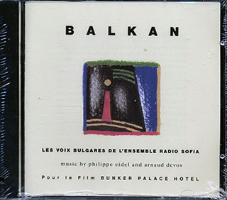 Mysterious Voices Of Bulgaria - Balkan