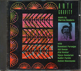 Antigravity - Antigravity