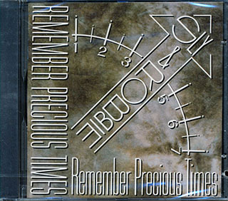 Sly & Robbie - Remember Precious Times