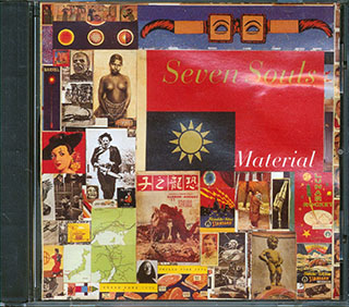 Material - Seven Souls