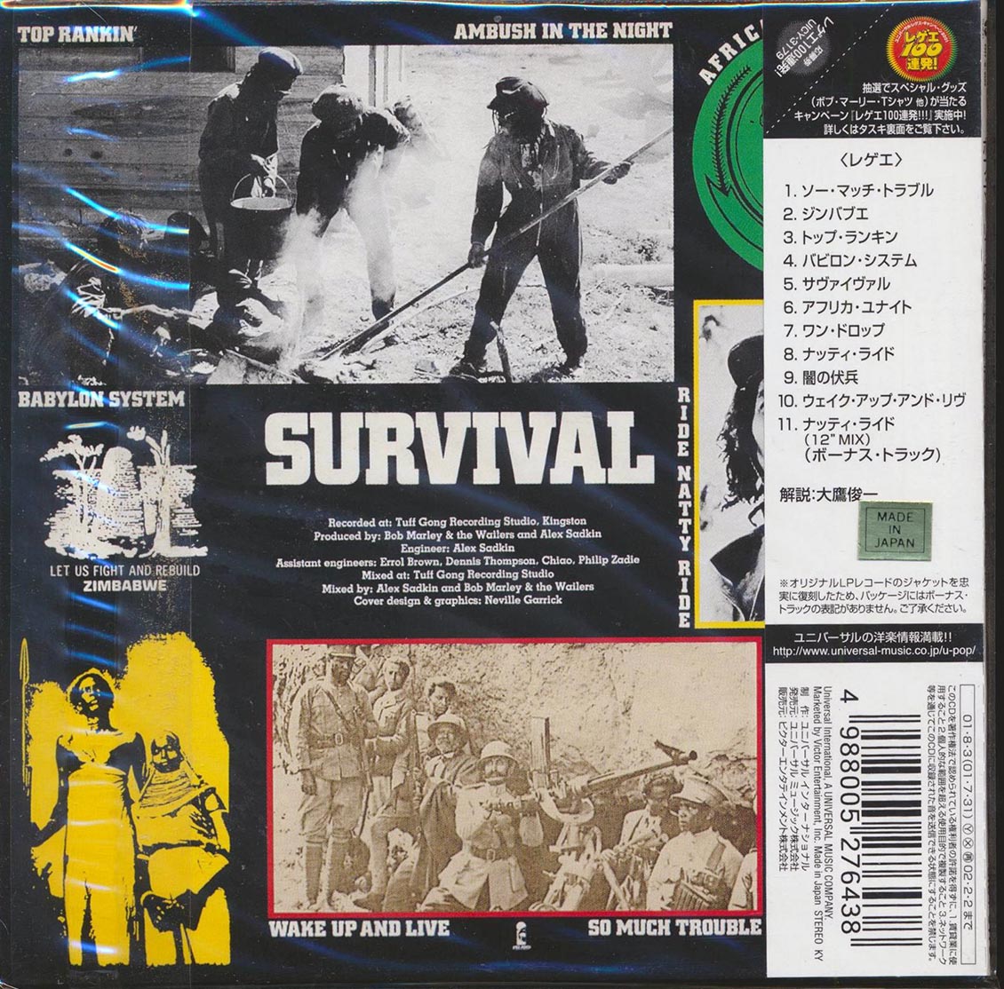 Back Cover Thumbnail