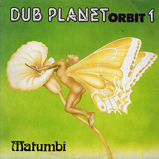 Dennis Bovell, Vin Gordon, Jah Bunny, Etc. - Dub Planet Orbit 1 (1980 FIRST PRESS)