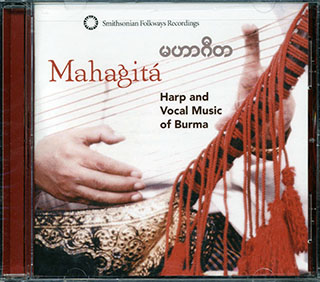 Inle Myint Maung, Daw Yi Yi Thant - Mahagita: Harp And Vocal Music Of Burma
