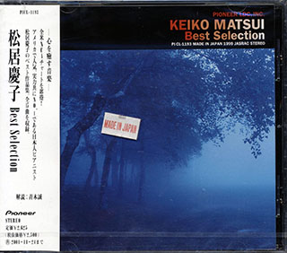 Keiko Matsui - Best Selection