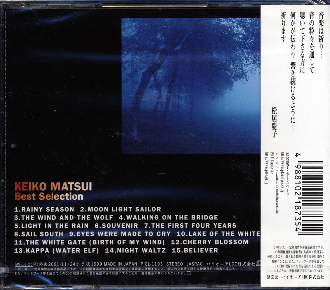 Back Cover Thumbnail