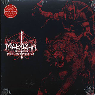 Marduk - Strigzscara (Warwolf)