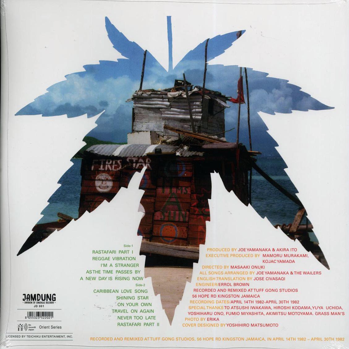 Back Cover Thumbnail