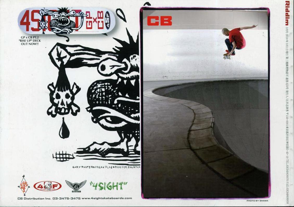 Back Cover Thumbnail