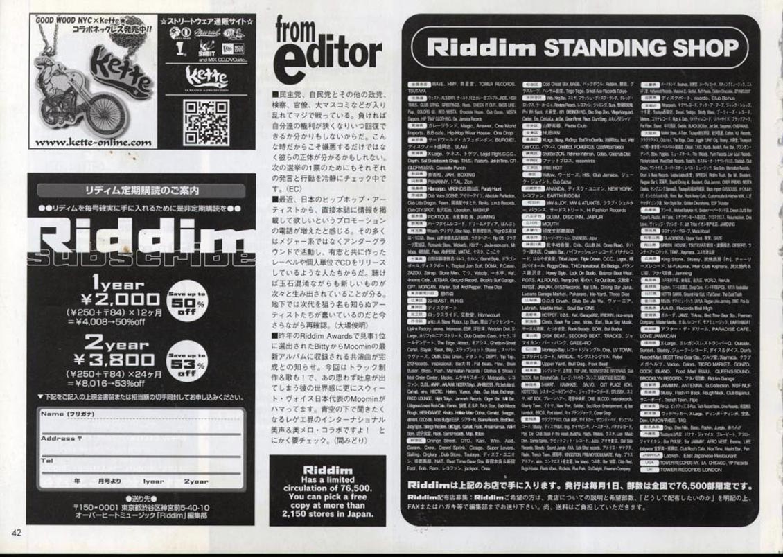 Back Cover Thumbnail