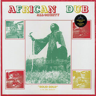 Joe Gibbs & The Professionals - African Dub All Mighty Chapter 1: Solid Gold