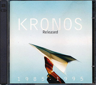 Kronos Quartet - Released 1985-1995