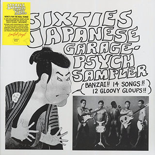 Zoo Nee Voo, The Golden Cups, The Mops, The Spiders, The Bunnys, Etc. - Sixties Japanese Garage Psych Sampler