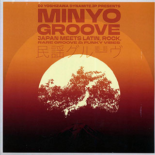 DJ Yoshizawa Dynamite.jp - Minyo Groove 1963-1979: Japan Meets Latin, Rock, Rare Groove & Funky Vibes