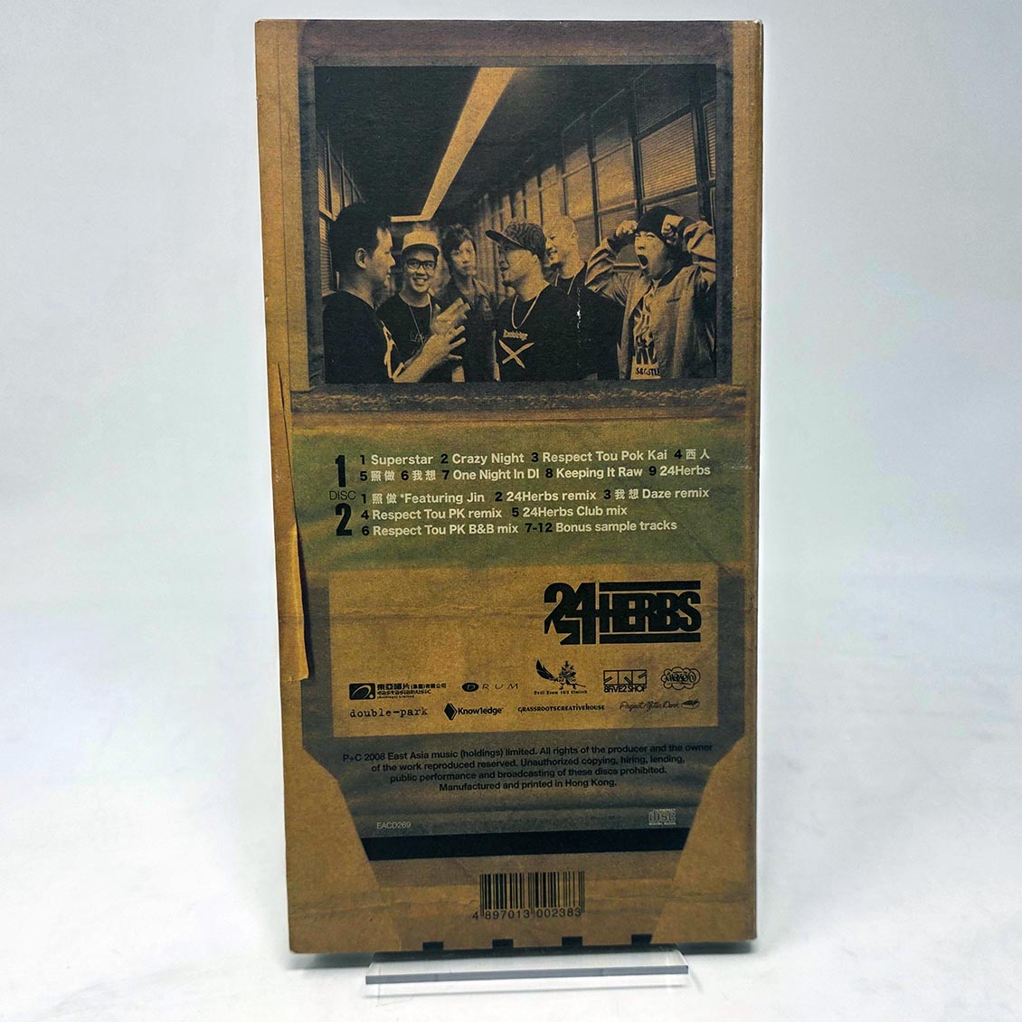 Back Cover Thumbnail